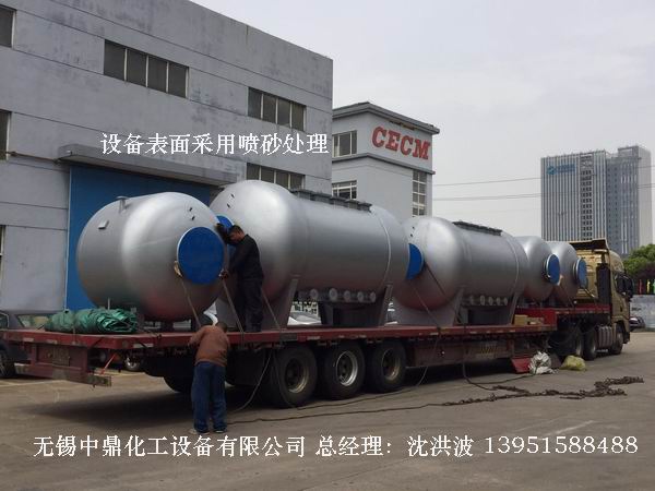 分汽缸、 膨脹節(jié)、圓形容器