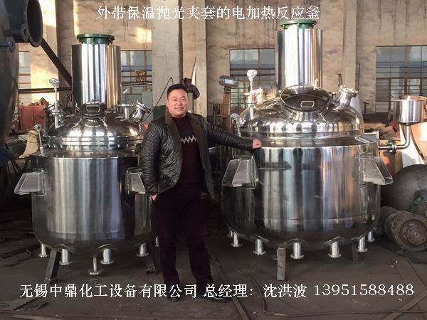 電加熱反應(yīng)釜 電加熱反應(yīng)釜 電加熱反應(yīng)罐