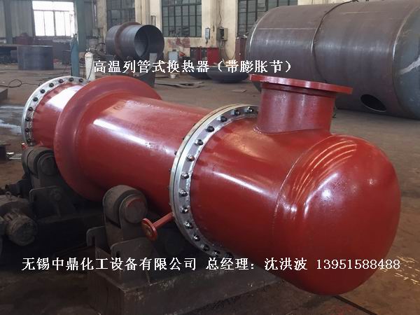 列管冷凝器、列管式冷凝器