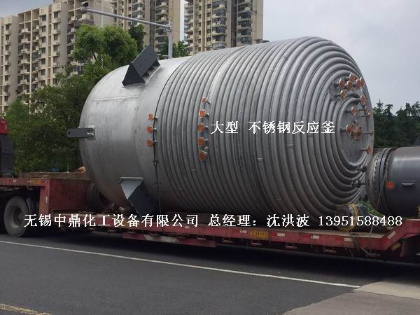 不銹鋼反應(yīng)釜 不銹鋼反應(yīng)罐