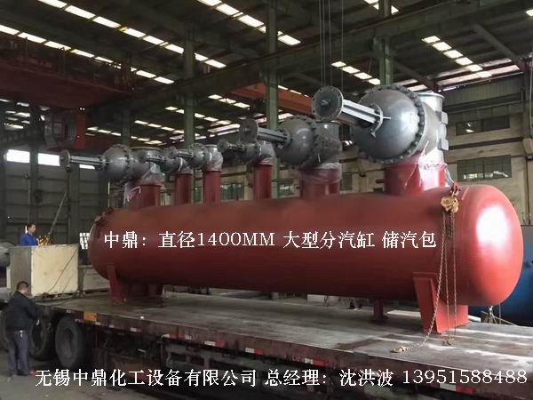 分汽缸、 膨脹節(jié)、圓形容器