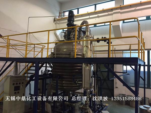 不飽和樹脂反應(yīng)釜、不飽和聚酯反應(yīng)釜 酚醛樹脂反應(yīng)釜 樹脂反應(yīng)釜 