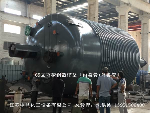 酚醛樹脂反應釜 不飽和聚酯樹脂反應釜