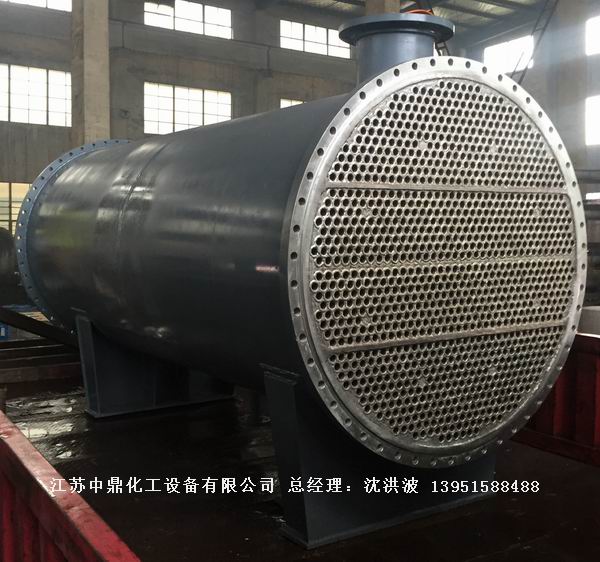 列管冷凝器、列管式冷凝器