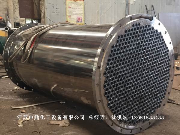 列管冷凝器、列管式冷凝器