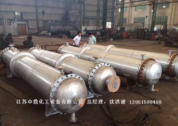 列管冷凝器、列管式冷凝器