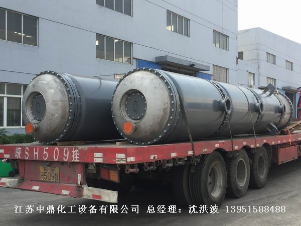 離心式刮板薄膜蒸發(fā)器 刮板薄膜蒸發(fā)器 薄膜蒸發(fā)器 刮板蒸發(fā)器