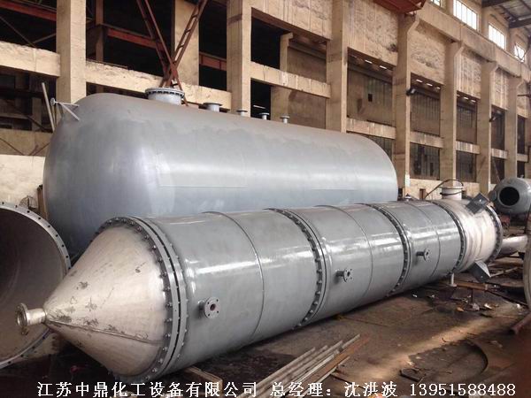 離心式刮板薄膜蒸發(fā)器 刮板薄膜蒸發(fā)器 薄膜蒸發(fā)器 刮板蒸發(fā)器