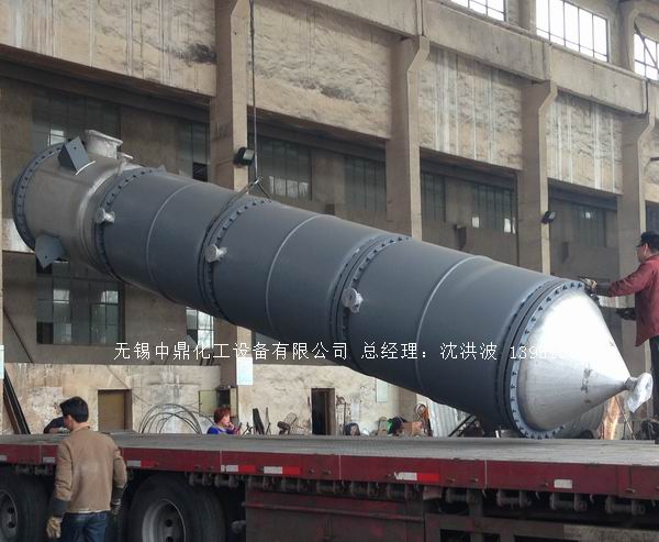 活動(dòng)刮板式薄膜蒸發(fā)器 滑動(dòng)式刮板薄膜蒸發(fā)器