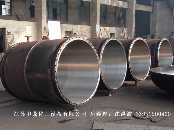 活動(dòng)刮板式薄膜蒸發(fā)器 滑動(dòng)式刮板薄膜蒸發(fā)器