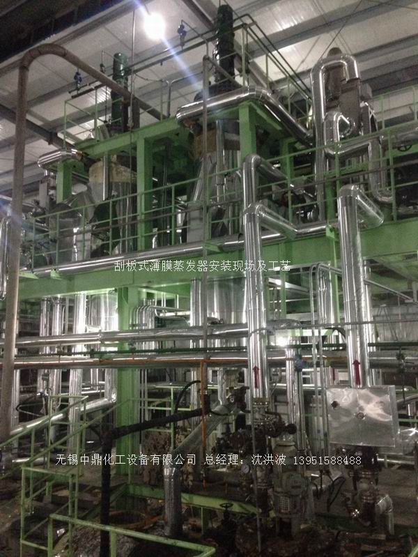 鉸鏈刮板式薄膜蒸發(fā)器 鉸鏈?zhǔn)焦伟灞∧ふ舭l(fā)器