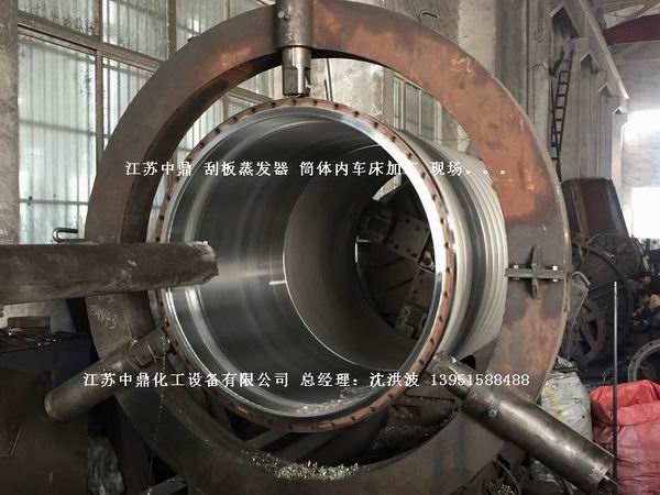 鉸鏈刮板式薄膜蒸發(fā)器 鉸鏈?zhǔn)焦伟灞∧ふ舭l(fā)器