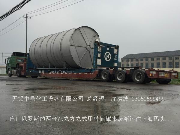 不銹鋼儲罐、不銹鋼臥式儲罐 不銹鋼立式儲罐 