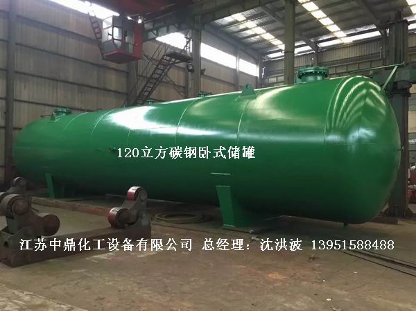 不銹鋼儲罐、不銹鋼臥式儲罐 不銹鋼立式儲罐 