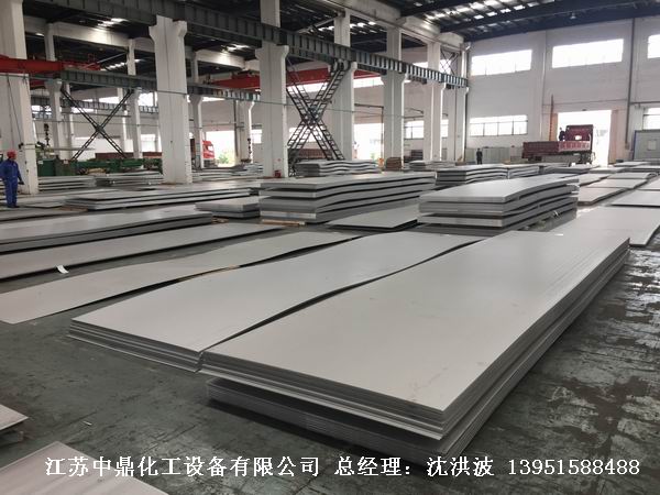 不銹鋼儲罐、不銹鋼臥式儲罐 不銹鋼立式儲罐 