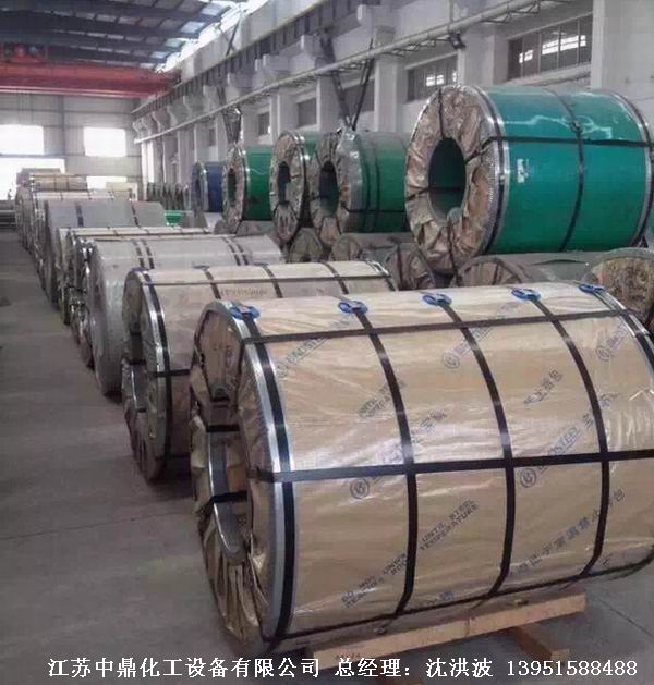 不銹鋼儲罐、不銹鋼臥式儲罐 不銹鋼立式儲罐 