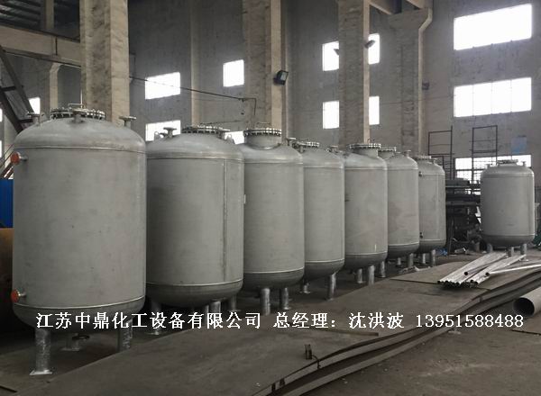 不銹鋼高位槽、真空緩沖罐、不銹鋼滴加罐、不銹鋼計(jì)量罐 