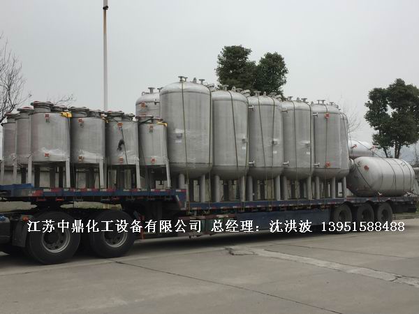 不銹鋼高位槽、真空緩沖罐、不銹鋼滴加罐、不銹鋼計(jì)量罐 
