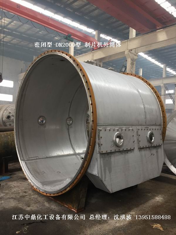 轉(zhuǎn)鼓式結(jié)晶切片機(jī) 結(jié)片機(jī) 制片機(jī)