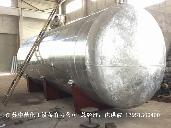 濃硝酸儲(chǔ)罐、鋁儲(chǔ)罐、濃硝酸高位槽、鋁高位槽、濃硝酸計(jì)量罐 