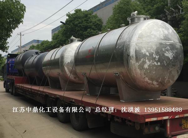 濃硝酸儲(chǔ)罐、鋁儲(chǔ)罐、濃硝酸高位槽、鋁高位槽、濃硝酸計(jì)量罐 